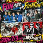 ネモトラボルタ presents  -FUN even for FirstTime-