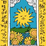 神戸VARIT.22th Anniversary 「極メロ〜Sun,sun,sun,2026〜」