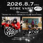 KiNGONS & VARIT. presents 「ROAD TO 11.11 SHIBUYA CLUB QUATTRO」& 神戸VARIT. 22周年ツーマン企画 マジックナンバー !!