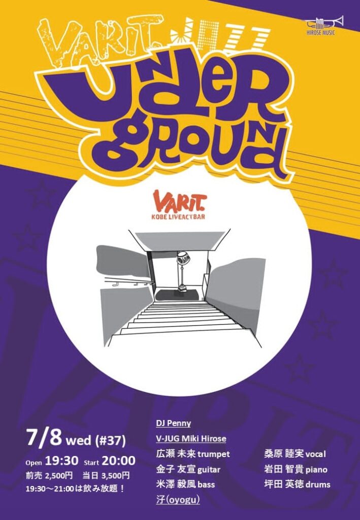 VARIT. JAZZ UNDERGROUND #37