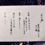 「君は鏡」