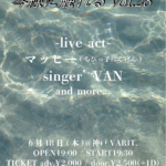 琴線に触れる vol.28