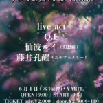 琴線に触れる vol.25
