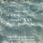 琴線に触れる vol.28