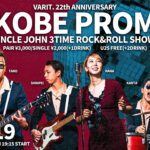 VARIT. 22th ANNIVERSARY  KOBE PROM  UNCLE JOHN 3TIME ROCK&ROLL SHOW