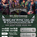 HEAVY METAL COMMANDER WEST SIDE 2026  SEX MACHINEGUNS LIVE IN Varit.