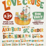 LOVE CRUISE~愛舟~ ONEDER presents supported by AMI ENTERTAINMENT