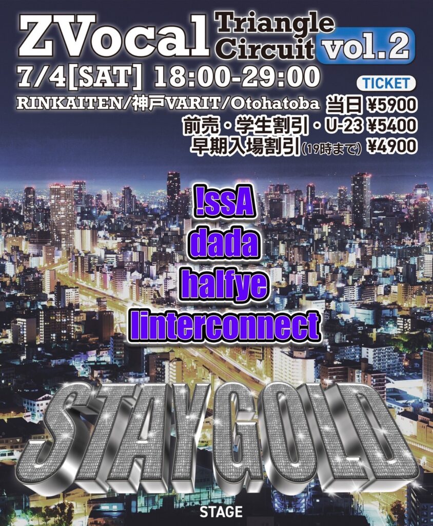 ZVocal Triangle Circuit vol.2