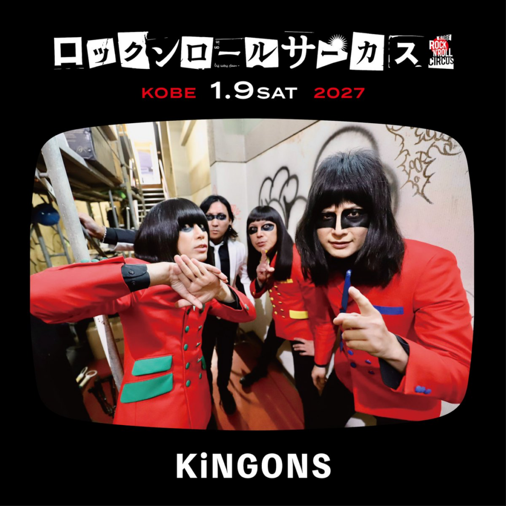 ロックンロールサーカス2027 DAY1