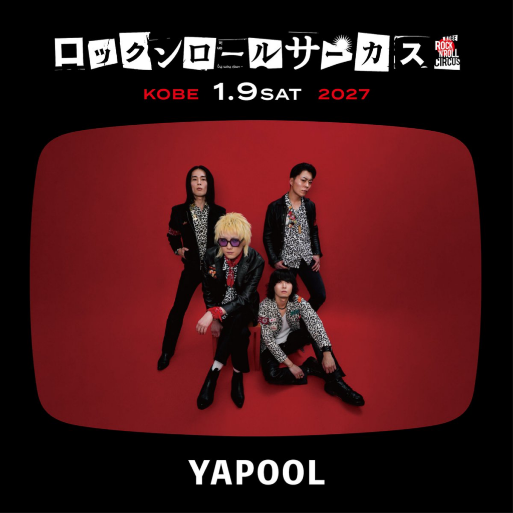 ロックンロールサーカス2027 DAY1