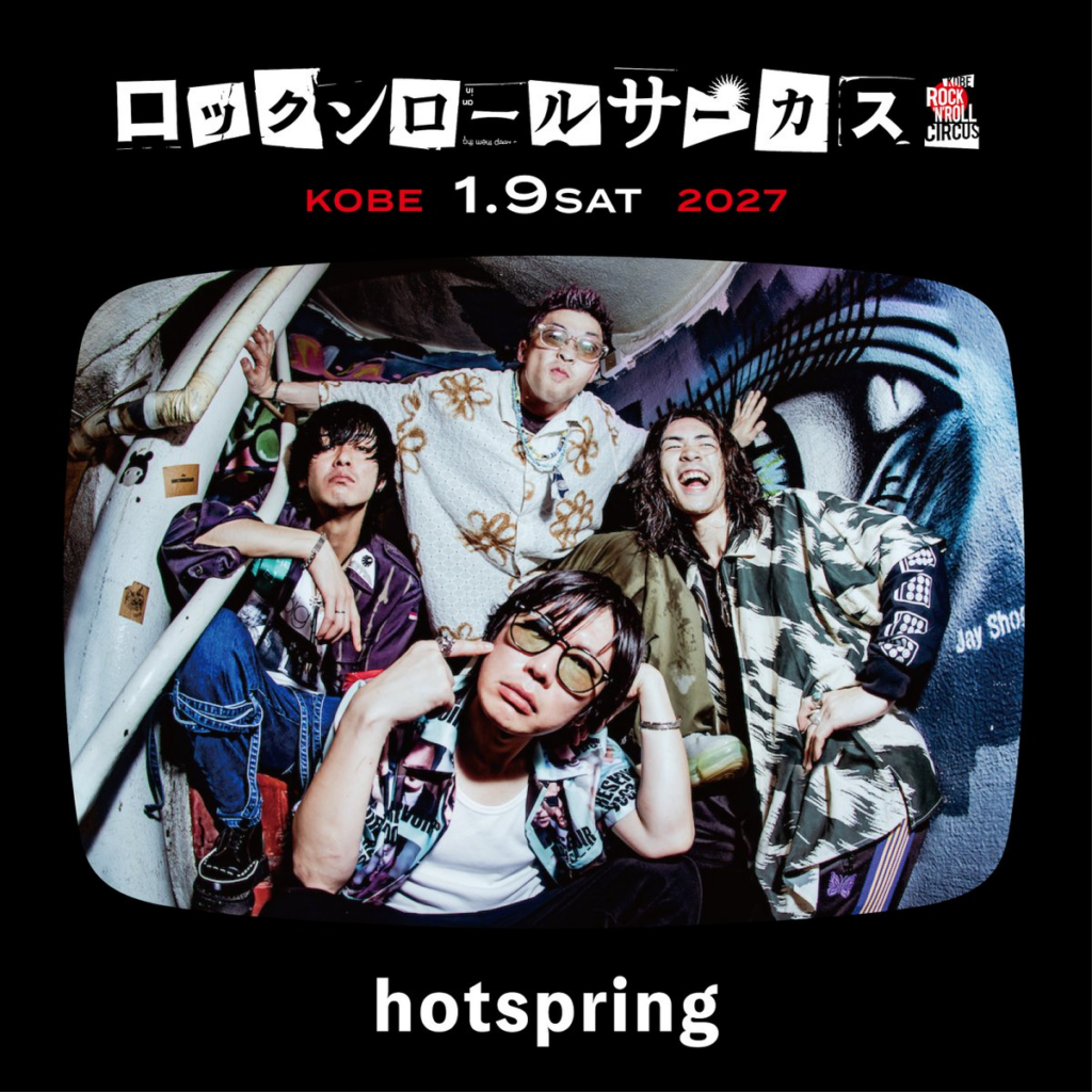 ロックンロールサーカス2027 DAY1