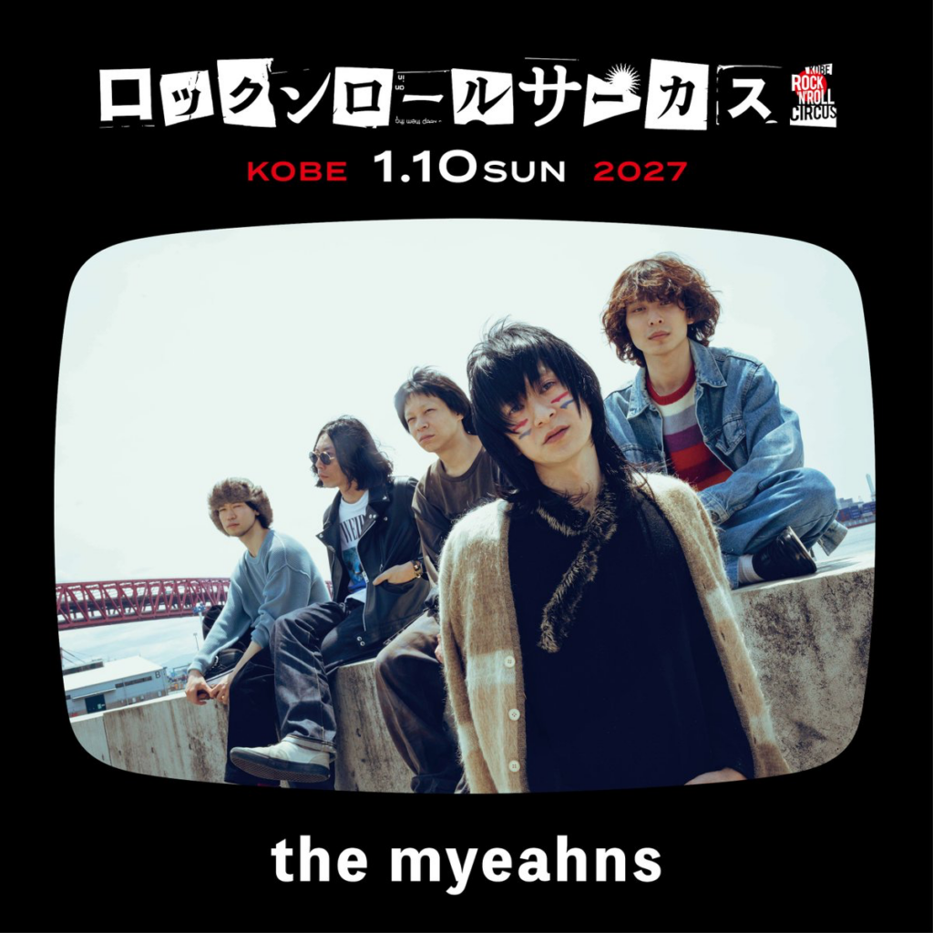 ロックンロールサーカス2027 DAY2