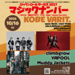 ロックンロールサーカス 2027 マジックナンバー × 〜YAPOOL "東京スクラップ・アンド・ビルド " Release Tour 2026〜