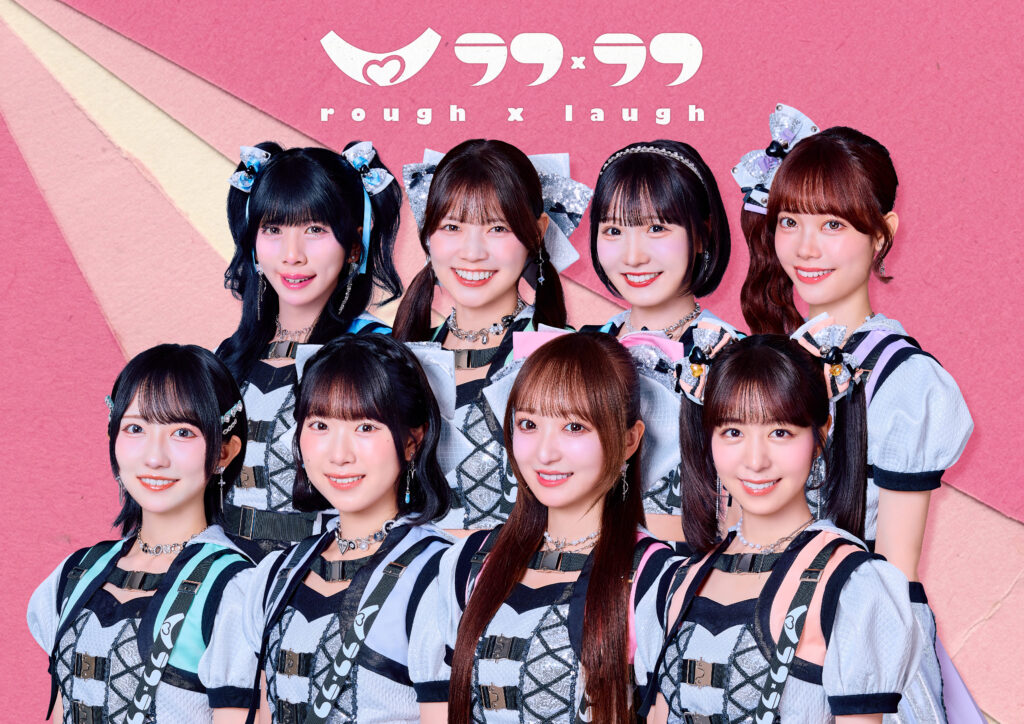 ラフ×ラフ47都道府県巡業2026〜2027