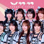 ラフ×ラフ47都道府県巡業2026〜2027