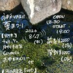 VARIT.夏まつり