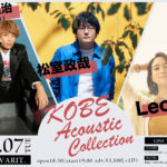 KOBE Acoustic Collection