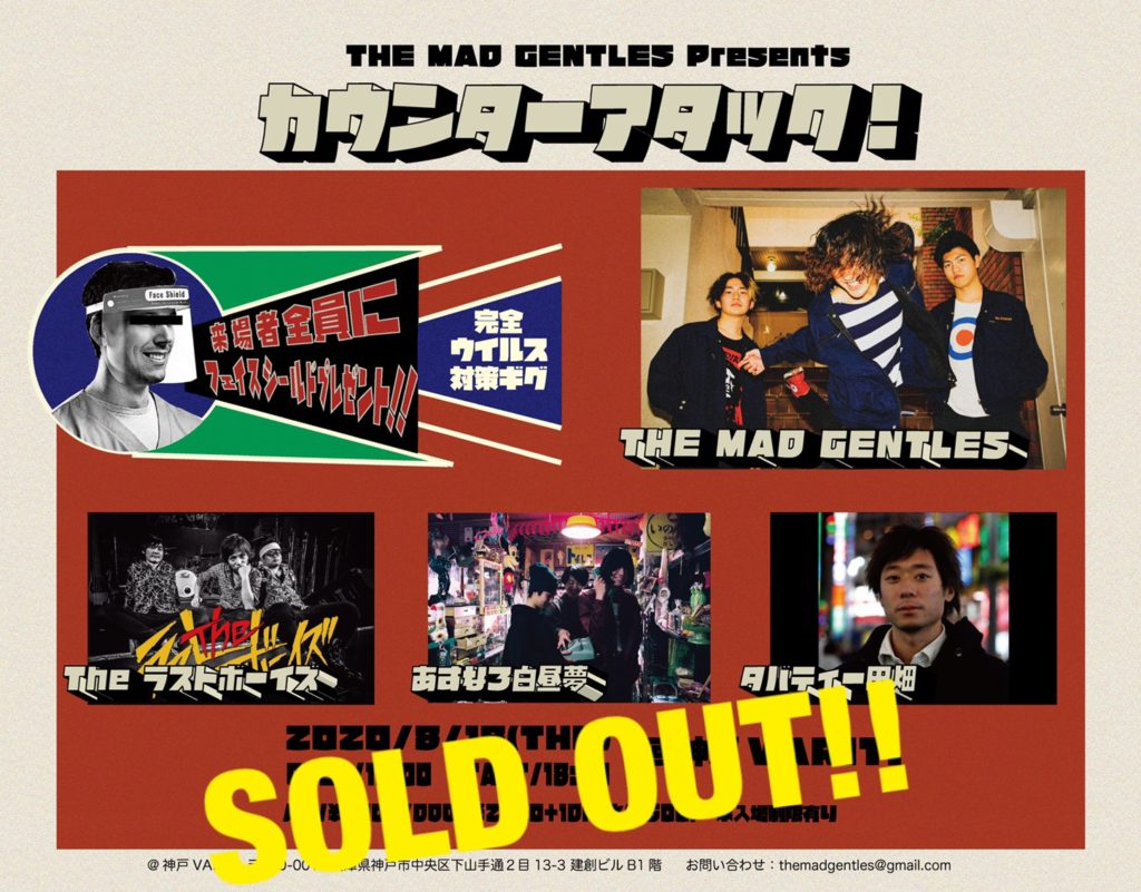 THE MAD GENTLES Presents「カウンターアタック！」