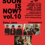 How Soon Is Now? vol.10