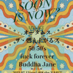 How Soon Is Now? vol.28