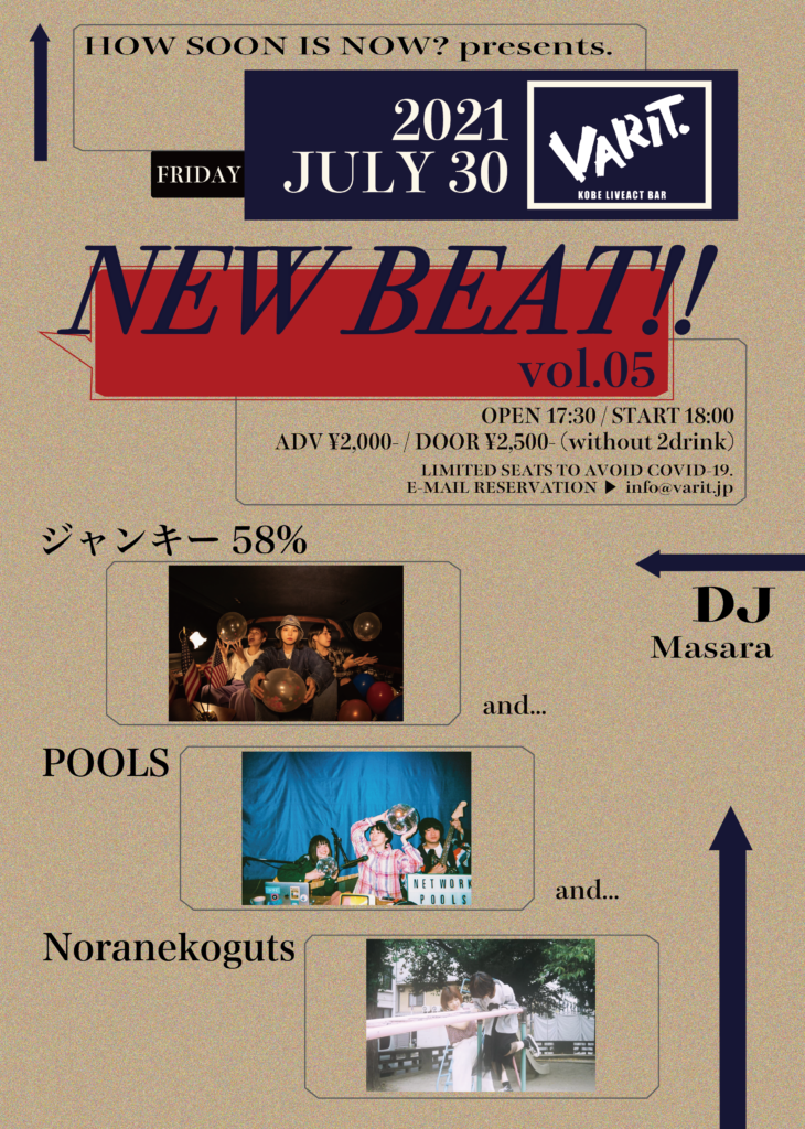 NEW BEAT!! vol.05