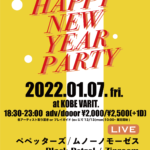 2022 HAPPY NEW YEAR PARTY
