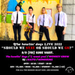 "The howlin' dogs LIVE 2022" 「SHOULD WE STAY OR SHOULD WE GO?」