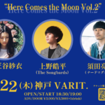 Here Comes the Moon vol.2