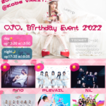 『OJO. Birthday Event 2022』