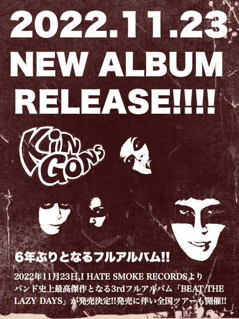KiNGONS 3rd Full Album 『BEAT THE LAZY DAYS』release tour”クリスマスワンマンライブ!!”