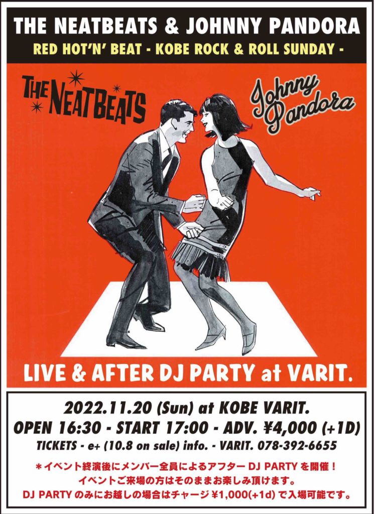 「THE NEATBEATS & JOHNNY PANDORA “RED HOT’N’BEAT”  -KOBE ROCK & ROLL SUNDAY-  〜LIVE & AFTER DJ PARTY〜」