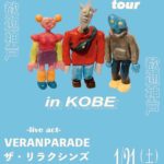 「VERANPARADE TOPGEAR TOUR in KOBE」