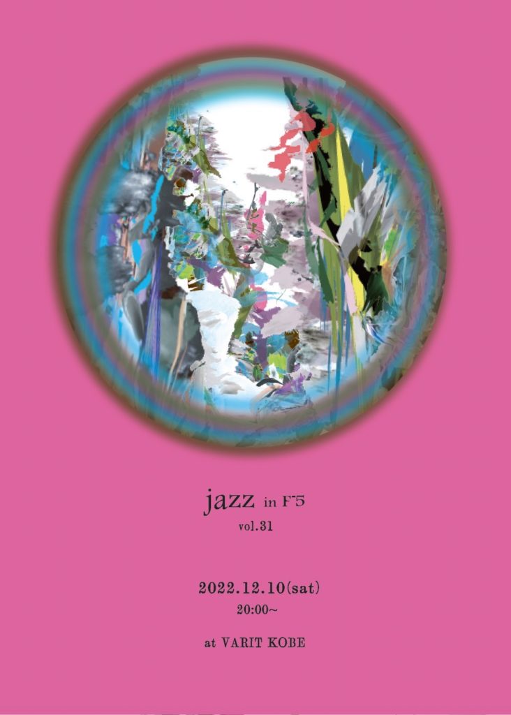 jazz in F-5 vol.31