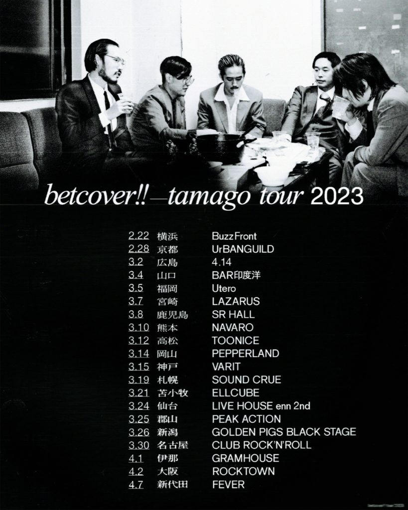 betcover!! 4th Album “卵” Release Tour