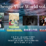 Change Your World vol.1