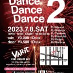 七夕 2023 Dance Dance Dance2
