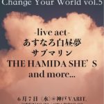 Change Your World vol.5