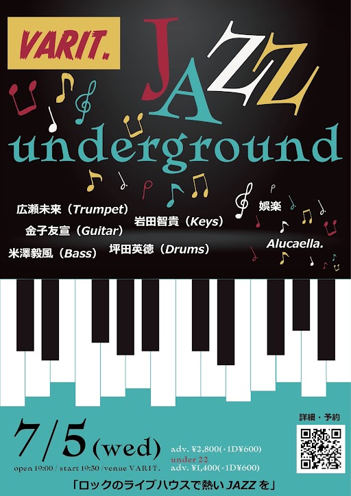 VARIT. JAZZ UNDERGROUND