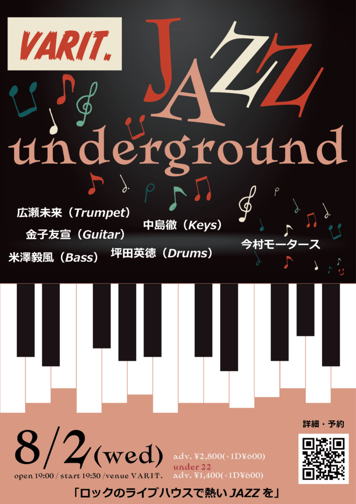 VARIT. JAZZ UNDERGROUND