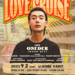 AMI ENTERTAINMENT &ミューベンツ・ジャパンpresents~ LOVE CRUISE ~