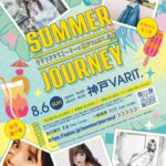 SUMMER JOURNEY