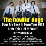 Dogs Are Back In Town Tour 2024