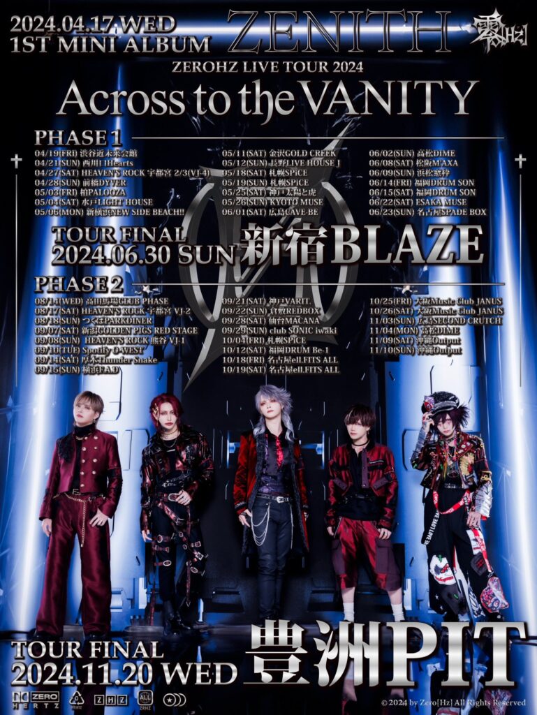 零[Hz] ONEMAN TOUR「Across to the VANITY」PHASE2