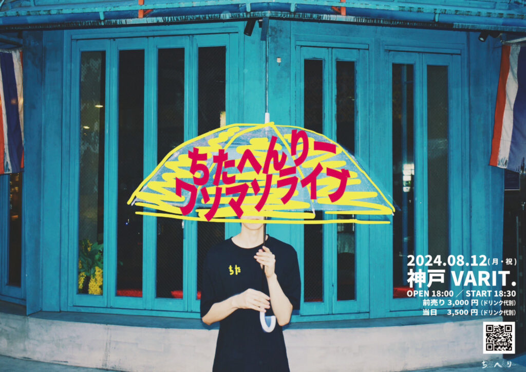 ソマバートとアルコール