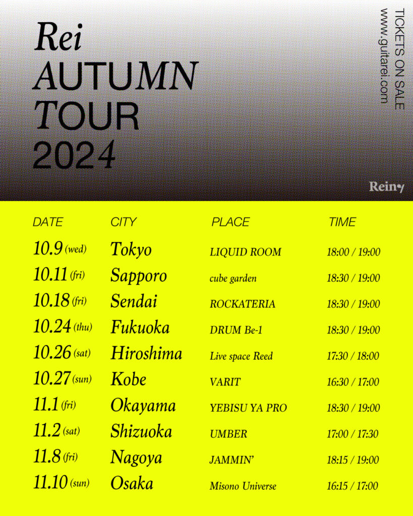 Rei AUTUMN TOUR 2024