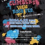 Climbers Rock Fes.