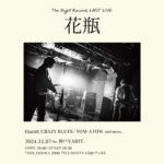 The Night Records LAST LIVE 花瓶