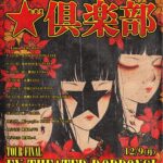 マーキュロ主催　単独巡業『超アブノーマル★(ヒカリ)倶楽部』神戸編