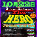 After School The HERO EP5