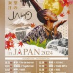 All Di Best Music presents Jah9 in Japan 2024 JAPAN TOUR in KOBE